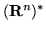 $p\mapsto \sum f_i(p){\bf e}^*_i $