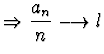 $\Rightarrow\displaystyle{\frac{a_n}{n}}
\longrightarrow l$